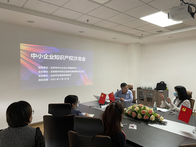 科技賦能，知識(shí)產(chǎn)權(quán)服務(wù)的新引擎