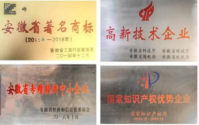 皖股十年│省股交中心 厚植沃土，為中小微企業發展提供堅實后盾